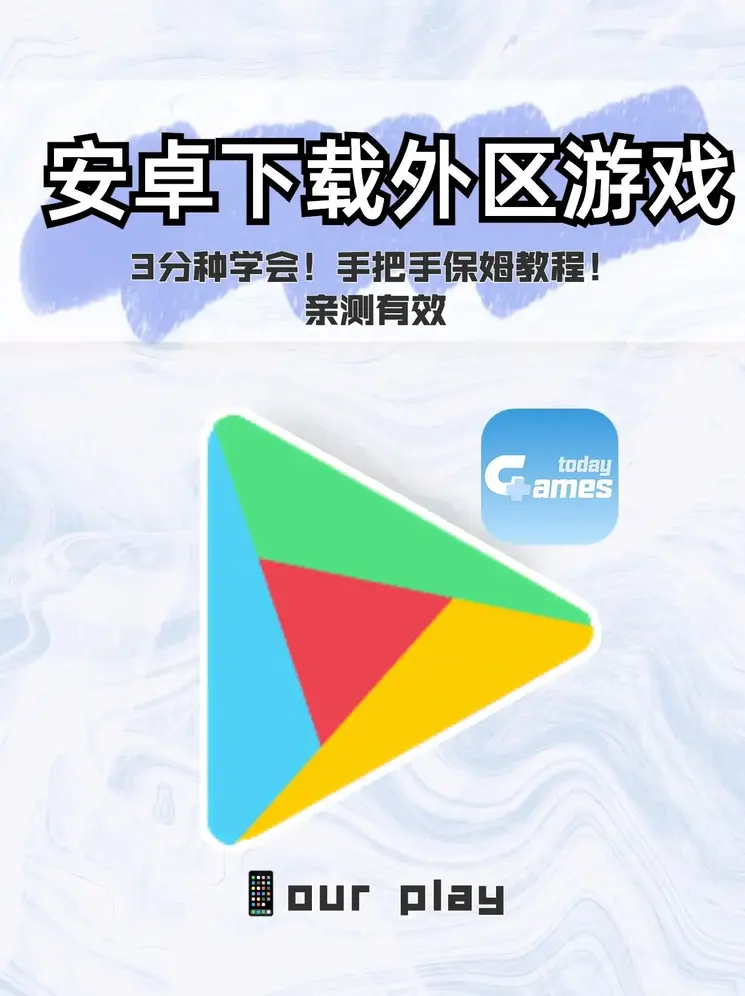 开云全站app下载入口共享版截图0